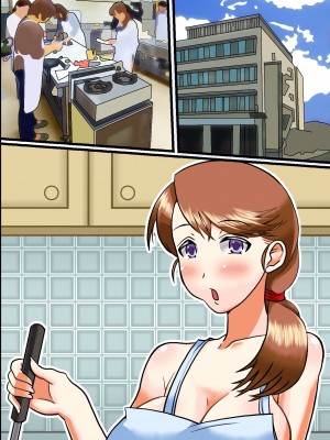 [DLメイト] エロ妻たちを強制発情！欲求不満な人妻を寝取ってハメまくれるハーレム料理教室 [DL版]_44