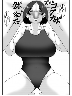 [キリンプラネット (満開べえスケ)] 母と酒と息子2_35