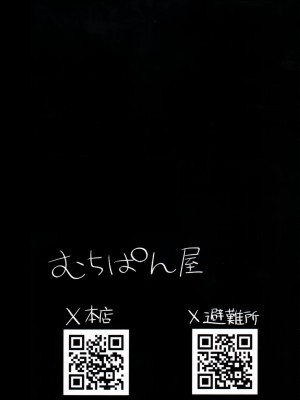 (C102) [むちぱん屋 (むちぱん)] エッチな身体な船長のセルフま◯こ開発記録 (ホロライブ)_28
