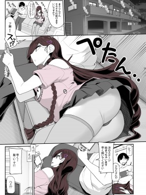 [木鈴亭 (木鈴カケル)] 地雷系女子は家凸してゲームしながらHもしたいっ [DL版]_10