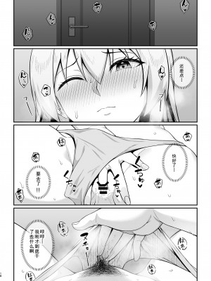 [Re：Cre@tors (柊はじめ)] ギャルママ美沙子さんとショタくん [cqxl自己汉化] [DL版]_17