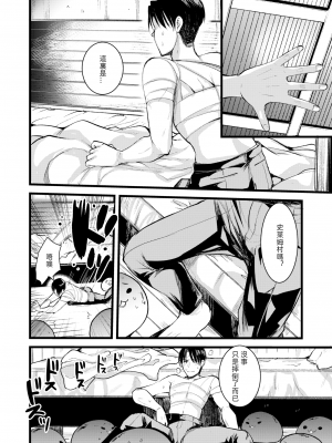 [亀吉いちこ] レベル1の姫騎士さんとゆるふわ無人島ライフ 第10話 (異世快楽天 Vol.12) [KONHARU個人漢化] [zard無修正重嵌] [DL版]_10