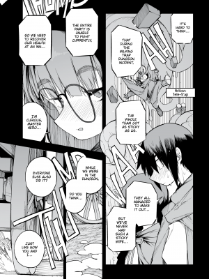 [Naitou2 (F4U)] 恋愛禁止の勇者パーティーに向かない地味子のS級ドスケベステータス [無修正][英訳][DL版]_004