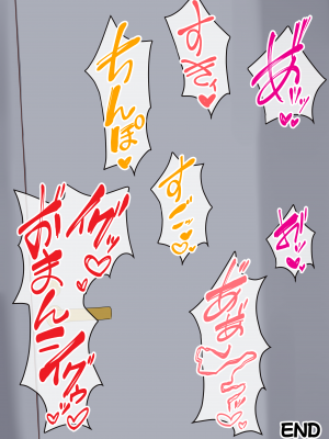 [える]フェラ出来なかったはずのハスミが…_a0025