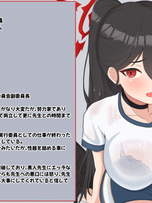 [える]フェラ出来なかったはずのハスミが…_a0026