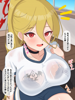 [える]フェラ出来なかったはずのハスミが…_d0018