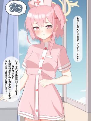 [える]黒人先生に徐々に染まるセリナ_a0005