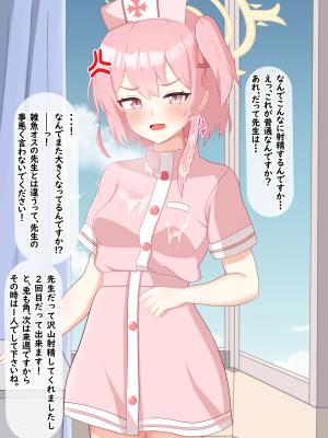 [える]黒人先生に徐々に染まるセリナ_a0009