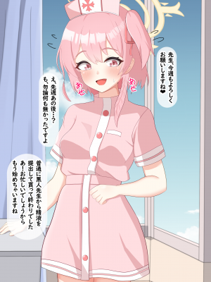 [える]黒人先生に徐々に染まるセリナ_a0011