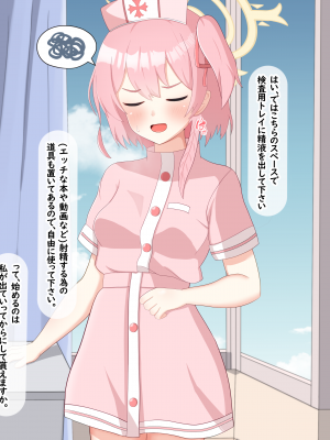 [える]黒人先生に徐々に染まるセリナ_a0017