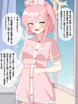 [える]黒人先生に徐々に染まるセリナ_a0023