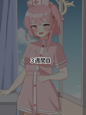[える]黒人先生に徐々に染まるセリナ_a0024