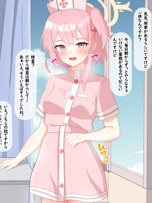 [える]黒人先生に徐々に染まるセリナ_a0025