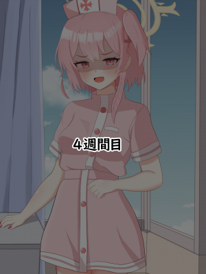 [える]黒人先生に徐々に染まるセリナ_a0028