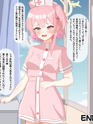 [える]黒人先生に徐々に染まるセリナ_a0041