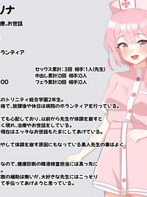 [える]黒人先生に徐々に染まるセリナ_a0042