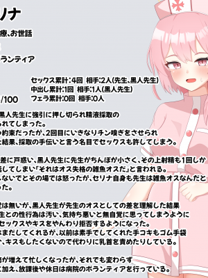 [える]黒人先生に徐々に染まるセリナ_a0043