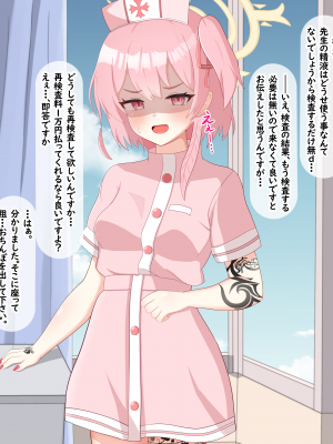 [える]黒人先生に徐々に染まるセリナ_b0029