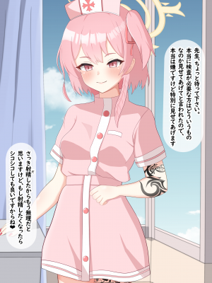 [える]黒人先生に徐々に染まるセリナ_b0034