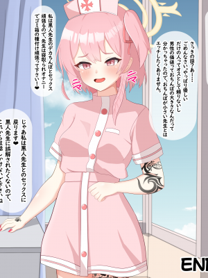 [える]黒人先生に徐々に染まるセリナ_b0041