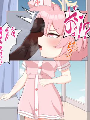 [える]黒人先生に徐々に染まるセリナ_c0018
