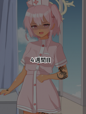 [える]黒人先生に徐々に染まるセリナ_c0028