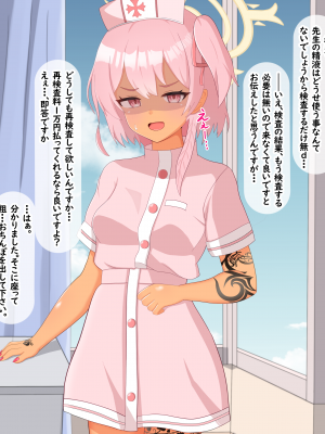 [える]黒人先生に徐々に染まるセリナ_c0029