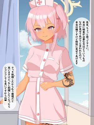 [える]黒人先生に徐々に染まるセリナ_c0034
