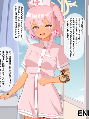 [える]黒人先生に徐々に染まるセリナ_c0041