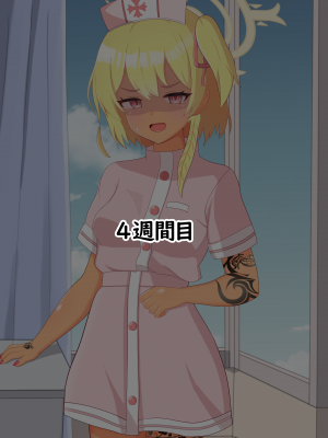 [える]黒人先生に徐々に染まるセリナ_d0028