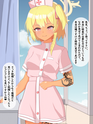 [える]黒人先生に徐々に染まるセリナ_d0034