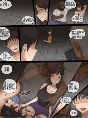 [laliberte] X-BOYFRIEND [老w个人汉化]_17