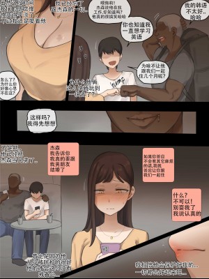 [laliberte] X-BOYFRIEND [老w个人汉化]_03