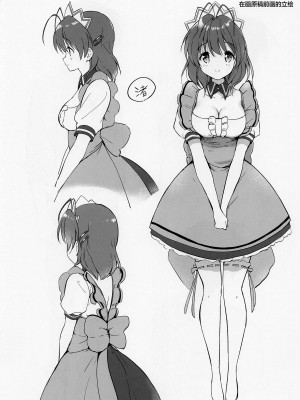 (COMIC1☆22) [くりもも (つかこ)] えっちなこともしちゃってます! (クラナド) [便宜汉化组]_22