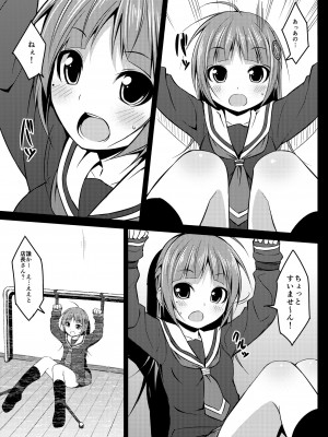 [Art Jam (osm、みつまろ、市川未知)] 電マン二十四時～1-9 時間目～_175