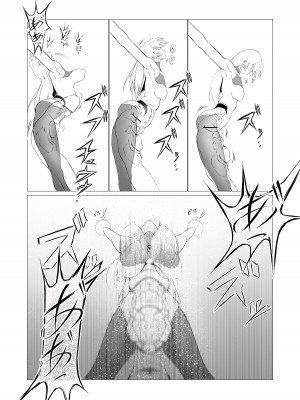 [FAT CAT] スーパーヒロイン エマの敗北 [不咕鸟汉化组] [DL版]_35