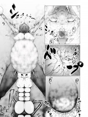 [FAT CAT] スーパーヒロイン エマの敗北 [不咕鸟汉化组] [DL版]_41