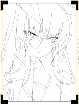 [守月史貴] 神さまの怨結び 第5巻_202