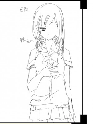 [守月史貴] 神さまの怨結び 第5巻_200