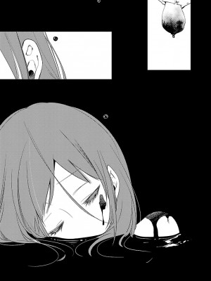 [守月史貴] 神さまの怨結び 第5巻_129