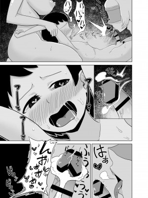 [コウニゆう] 夢魔の札_11