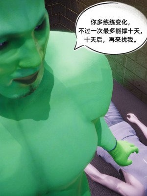 [GGH] 銀色幻想 21-22_0021
