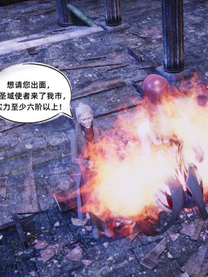 [GGH] 銀色幻想 21-22_0102
