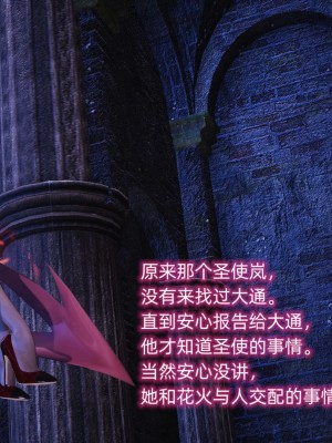 [GGH] 銀色幻想 21-22_0104