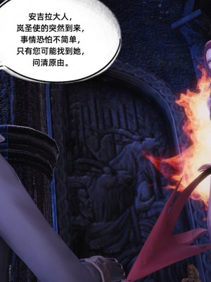 [GGH] 銀色幻想 21-22_0105