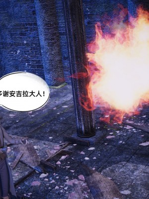 [GGH] 銀色幻想 21-22_0107
