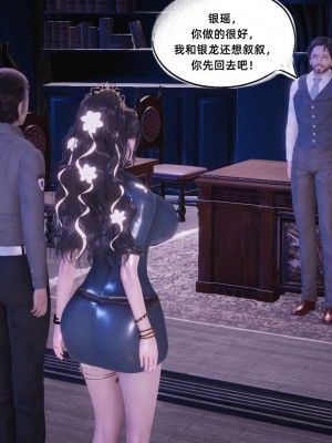 [GGH] 銀色幻想 21-22_0121