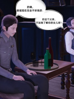 [GGH] 銀色幻想 21-22_0126