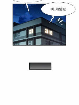 不良二等兵 34-35話_35_2