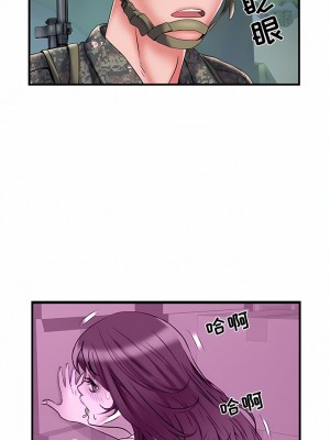不良二等兵 34-35話_35_3